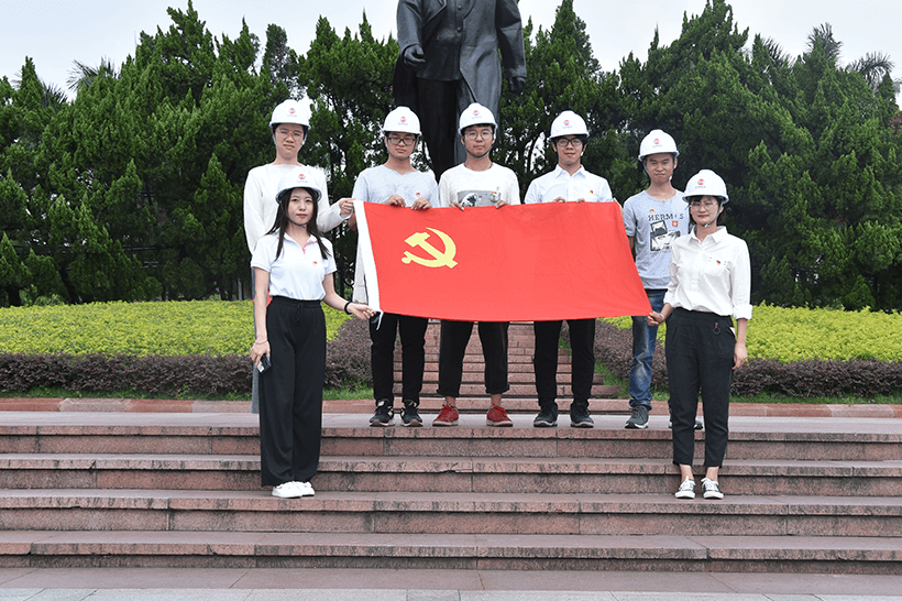 深圳分公司支部慶祝新中國(guó)成立70周年